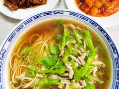-大时代美食面馆