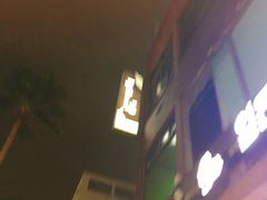 -校村炸鸡(塔洞店)