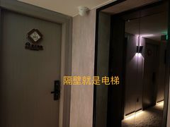 -归如轩酒店(观前街平江路店)