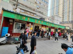 -清真·马安军辣子牛肉面