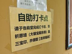 -正觉寺