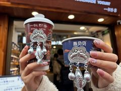 -一杯黔茶(西江千户苗寨古街店)