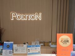 -铂顿国际公寓(广州长隆野生动物世界店)