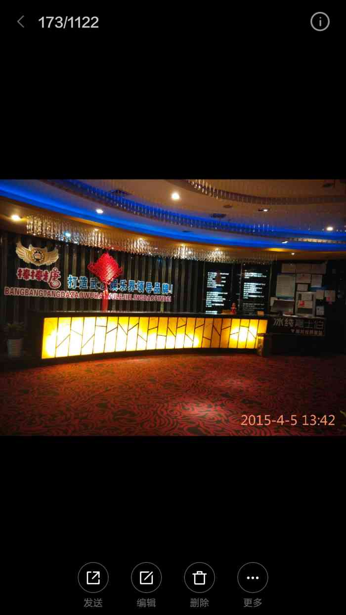 棒棒糖量贩ktv(江汉北路店)-"刚开业的时候去过一回,当时做的活动挺