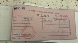 点击看大图 -致友月子会所(麓湖店)