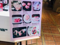 -花蒲甜品(海信广场店)