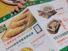 -新白鹿餐厅(银泰西湖文化广场店)