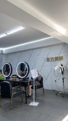 点击看大图 -东方美妍