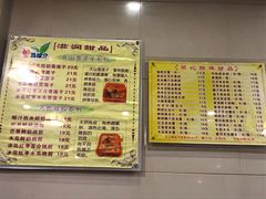 菜单-顺记冰室(宝华路店)