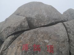 -罗田薄刀峰风景区
