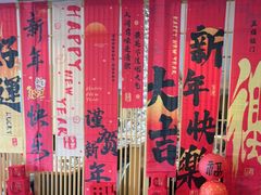 -石鼎香·非遗淮扬火锅(江都龙川桥店)