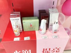 -丝芙兰Sephora