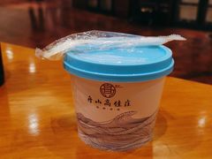 -高佳庄·海鲜酒楼(临城百合店)