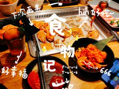 -新石器烤肉(南站店)