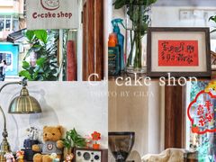 -C+ cake shop(天河南一路小区店)