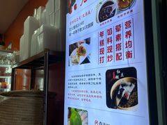 -张果佬年糕卷(科巷店)