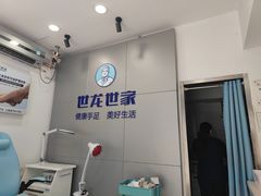 -世龙世家灰指甲·甲沟炎·跖疣护理·修脚(东江湾路店)