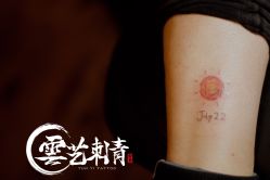 点击看大图 -雲艺刺青·洗纹身