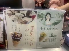-阿姨奶茶专卖(舌涧道杭州惠民路创始店)