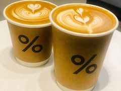 西班牙咖啡-% Arabica阿拉比卡咖啡(深圳湾万象城店)