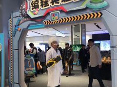 -远洋未来广场(育慧北路店)