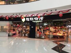 -万达茂商场(南京仙林店)