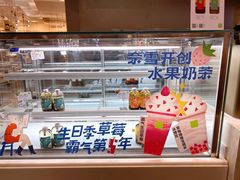 面包甜点陈列柜-奈雪的茶(市百一店)