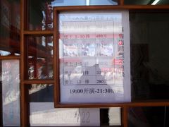 -大舞台剧场