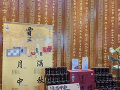 -西安贾三灌汤包·回坊小吃·清真炒菜(北院门总店)