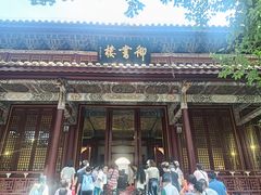 -南岳大庙