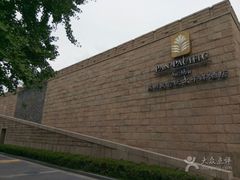 -苏州吴宫泛太平洋酒店