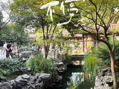 -天一阁博物院