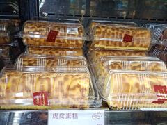 -苹果花园(桂林路店)