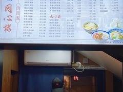 菜单-同心楼(解放北路店)