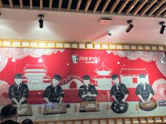 -闫家驴肉老店(华电一校店)
