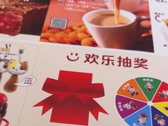 -杯子红牛排(创意产业园店)