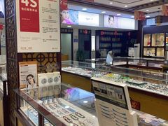 -毛源昌眼镜(椒江店)