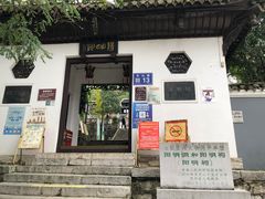 -阳明祠