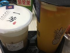 -一芳陈家台湾水果茶(荔枝沟店)
