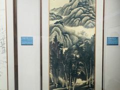 -南京书画院金陵美术馆