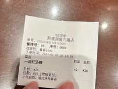 -熙盛源(复兴路店)