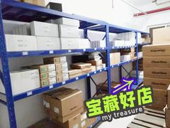 -安东易迷你自助仓储寄存仓库(草桥店)