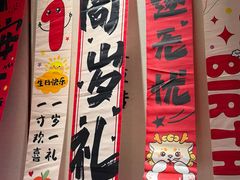 -诗城宴·四季山房(创客店)