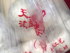 -天泽祥·鼓楼馒头(鼓楼店)