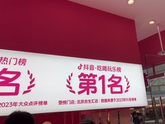 -K22.酸奶草莓(烟台芝罘店)