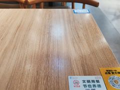 -大娘水饺(朝阳中路百润发店)