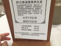 -朕悦鹧鸪饭私房菜