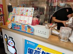 -蜜雪冰城(东兴街店)