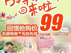 -芜湖方特东方神画