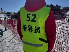 -蓟洲国际滑雪场